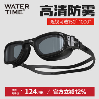 Watertime/shuichuan swimming goggles myopia anti-fog high-definition large-frame swimming goggles for men and women professional training swimming goggles black