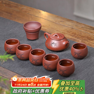 Qianshoutang teacher zha guochang yixing original ore purple sand set purple sand pot tea set kung fu tea set qiankun yiqi purple sand set