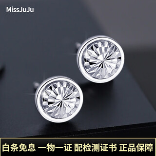 Miss juju pt950 platinum earrings, simple, fashionable, shiny and bright car flower round earrings, platinum earrings for men, single 1.1-1.3g
