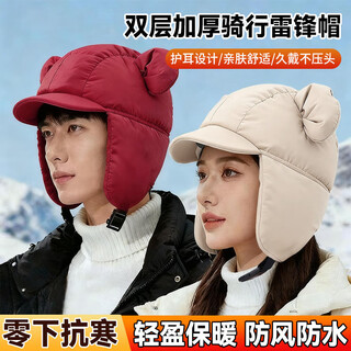 结盟者骑行雷锋帽可爱米奇耳朵羽绒棉帽冬季防风保暖护耳飞行员滑雪帽女 米奇款-黑色