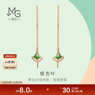 Chow sang sang 18k rose gold stud earrings pair of forever series ginkgo leaf color gold earrings 92255e pricing