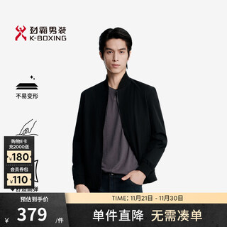 Powerful men's jacket men's baseball collar solid color casual spring and autumn short jacket men | bkde3288 black l