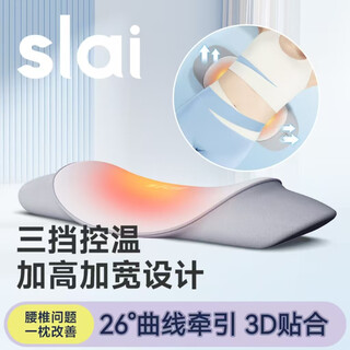 Silaiyi lumbar pillow heated lumbar cushion bed lumbar pillow for sleeping pregnant women lumbar support waist memory foam back cushion lumbar spine lumbar disc