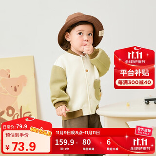 Mini bala boys and girls baseball jackets spring and autumn new baby baby jackets spring tops