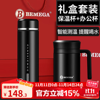 Bemega british thermos cup men's 316 stainless steel tea water separation tea cup custom birthday gift boxed gentleman black