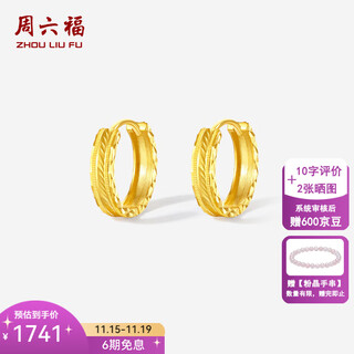 Saturday blessing yellow 18k gold earrings for women, geometric car flower earrings, fashionable gold earrings, jewelry, holiday gifts for girlfriends, one pair