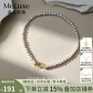 Meluxe white selected nearly round freshwater baby pearl bracelet for women niche exquisite birthday gift for wife 2-3mm