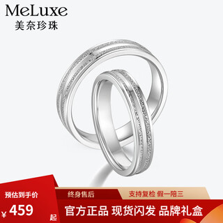 Meluxe pt950 platinum ring for men and women, platinum couple ring, nail polished shiny wedding ring, birthday gift, size 15, about 4.91g