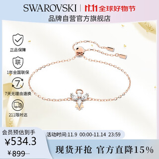 Swarovski (swarovski) magic little angel shaped bracelet for women, birthday gift for girlfriend, female 5646740