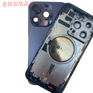 Suitable for 14 back shell assembly 14pro disassembly glass back cover 14pro max original middle frame assembly