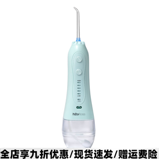 H2ofloss portable electric tooth irrigator home adult oral cleaning irrigator hw108 blue
