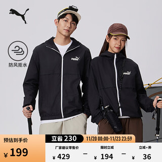 Puma windproof and water-repellent outdoor sports jacket men's new autumn casual jacket top 849462 black-01 s (170/92a)