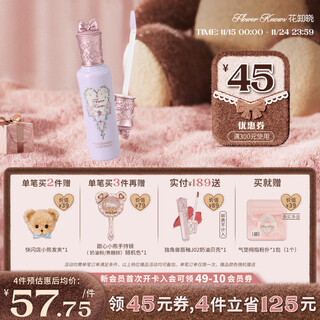 Flower knows midsummer night brightening concealer covers acne marks and dark circles alibaba cup jointly creates a new color vl05 crystal luna