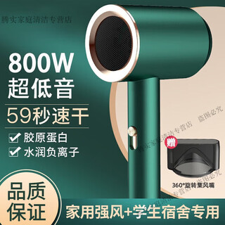 Xiaoyoumipin hair dryer home silent negative ion high power does not harm hair student dormitory portable hair dryer barber shop special high wind high speed dry noise reduction protective hair dryer green 800w student dormitory recommended gift box hydrating negative ion