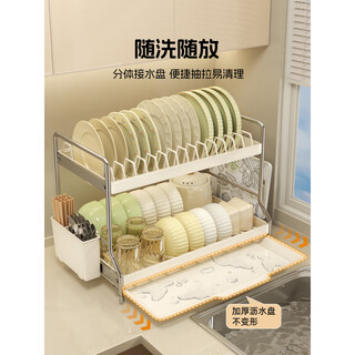 Perfect household large-capacity dish storage rack drain storage box solid steel double-layer 42cm main rack (special offer)