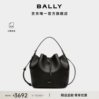 Bally enjoy special offer black leather women's bucket bag 6236417 black one size