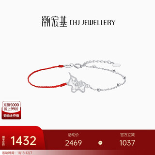 Chao acer platinum instantly rich platinum diamond bracelet for women pt950 platinum bracelet bracelet asymmetrical crushed ice gift chain length approximately 16cm + tail chain