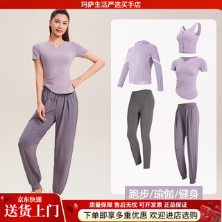 Maizun yufu fitness clothing women's short-sleeved new morning running sportswear physical training spring and summer pilates yoga clothing set long-sleeved lotus root purple + titanium gray five-piece set xl (recommended 120-135 jin jin equals 0.5 kg)