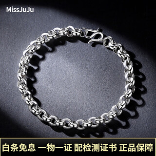 Miss juju platinum bracelet for men, pt950 platinum classic o-shaped chain cross chain for women, weight 10.78g, length 20cm, thickness 4.5mm s buckle
