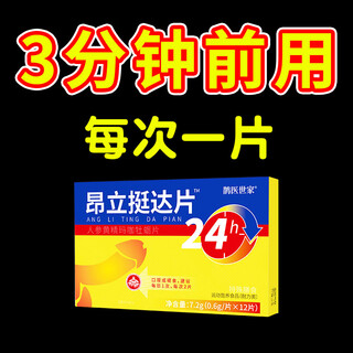 Queyi family men’s sexual oral products 1 box 1