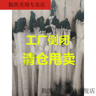 Vinoa fishing net hand-thrown net fishing net wire mesh three-layer sunken net single-layer floating net hanging fish net fishing net white striped crucian carp three-layer 2-finger 1.2 meters high 21 meters long sunken net