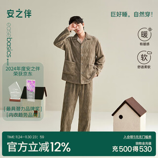Anzhiban giant warm coral fleece couple pajamas women's winter thickened men's winter flannel home clothes aoki brown men 2xl