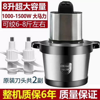 Yusenyi electric garlic crusher, commercial garlic miner for restaurants, minced garlic, cutting and pressing garlic, crushed household garlic miner 8 liters, household and commercial stainless steel cup (1500w) can mince 68 jin jin is equal to 0.5 kg 2 knives