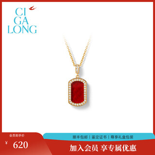 Ciga long ping an wu shi brand necklace, earrings, rings, new product series, new chinese style jewelry, ping an wu shi red agate necklace