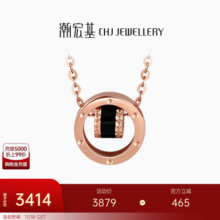 Chao acer xiao yuanman 18k gold necklace for women rose gold pendant color gold ring set chain birthday gift yd chain length about 42cm