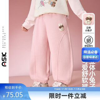 Ask junior children's trousers winter children's velvet warm windproof leggings trousers girls' sports casual trousers and sweatpants 120