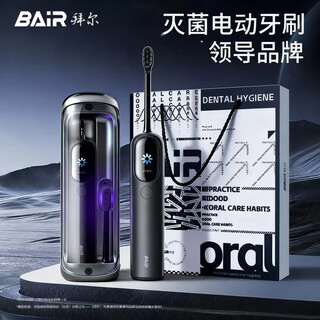 Bair (bair) i6 large-screen visual smart tft full-view display sweep-vibration sonic electric toothbrush deep cleaning adult automatic soft-bristled gum protector for girls and boyfriends new product i6 black