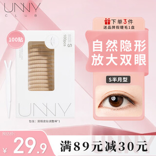 Unny club double eyelid stickers, simulated flesh-colored lace for men and women, non-reflective, thin, breathable, long-lasting, natural and traceless, classic series of double eyelid stickers, 100 pieces, s half-moon shape, large and small eyes