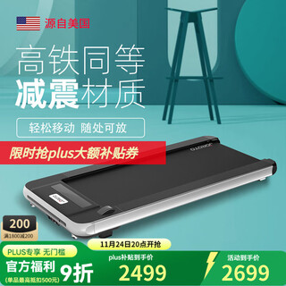 Joroto american brand household small treadmill foldable walking machine indoor fitness equipment w30 w30 silver walking machine