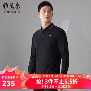 Youngor long-sleeved polo shirt men's lapel embroidered chest pure cotton fabric feels soft, delicate and breathable polo shirt vlpc505999aca black 2xl