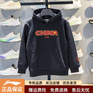 Li ning children's sweatshirt 2025 winter boys and big children's velvet warm loose pullover hooded sweatshirt ywdv269 black ywdv269-1 120