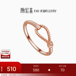 Chao acer zhi jian finger buckle 18k gold ring for women rose gold color gold bracelet ring buckle stackable wear as a birthday gift for your girlfriend c no. 12