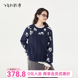 Birds and new wine round neck long sleeve wool sweater women's 2025 winter new blue jacquard sweater women's top full pattern indigo hph07 s