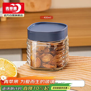 Green apple glass bottle sealed jar storage jar miscellaneous grains tea dried fruit snack bottle storage container tea jar small size 400ml