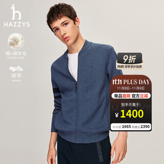 Hazzys men's autumn and winter sweater jacket simple baseball collar wool cardigan men's abyzd0bdx37 blue bl 2xl (185/104a 52)