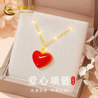 China gold love 18k gold necklace women's red agate gold pendant birthday gift for girlfriend and wife wedding anniversary 18k love red agate pendant free yellow silver chain + red gift box