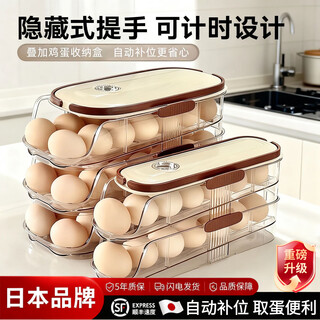 Tyzayr japanese automatic rolling egg storage box for refrigerators, special kitchen organizer, refrigerator side door with deepened large capacity box, double rows and single layer (with built-in handle, can hold 16 eggs)