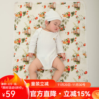 Kordear baby changing pad waterproof and breathable children's pure cotton washable mattress menstrual period sheet watercolor rabbit 90*70cm 1 changing pad