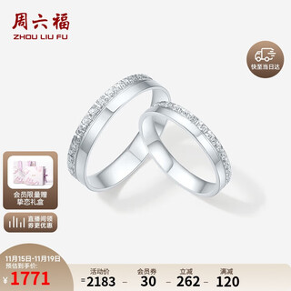 Saturday fortune pt950 platinum ring for women crushed ice platinum birthday gift b0115814 no. 13, about 3.52g