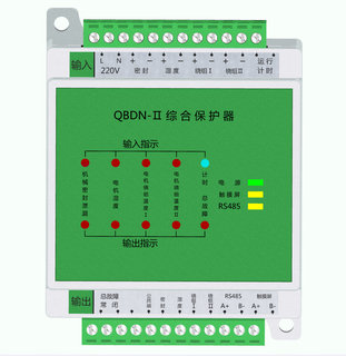 Qbd- qbd-i ksb submersible pump comprehensive protector qbdn-ii