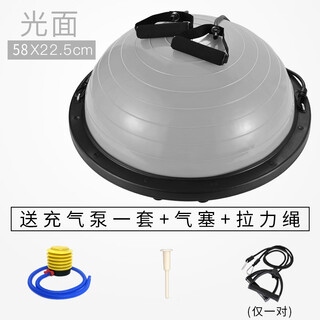 Big ball, small round wave speed ball, semi-circular balance ball, thickened explosion-proof yoga fitness ball, home foot-stepping pilates unified sense training upgraded version, 8-turn anti-slip thread - space gray 58cm, get a big gift when you order the same style at the yoga studio 02cm more yoga ball sizes