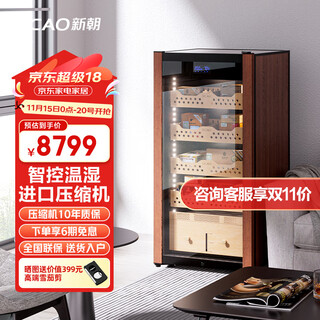 Xinchao (sicao) cigar cabinet constant temperature and humidity humidifier household storage large capacity cigar cabinet box cedar wood alcohol curing shelf constant humidity c5 new upgraded model 800 pieces 191l