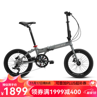 Forever folding bicycle 20-inch aluminum alloy american speed link 9-speed front and rear oil discs lightweight commuter light bicycle particle gray