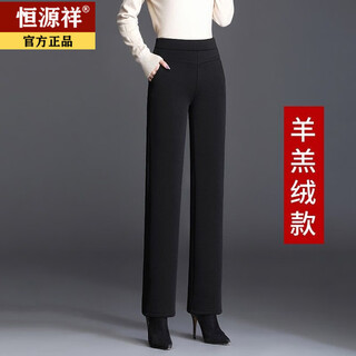 Hengyuanxiang lambskin pants women's winter outerwear warm women's cotton pants large size women's pants autumn and winter plus velvet thickened straight pants pure black lambskin style 4xl recommended 155-175jin jin is equal to 0.5 kg