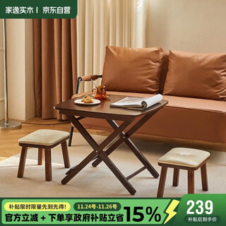 Jiayi solid wood folding table home dining table simple desk small dining table small apartment square table rental room outdoor portable table