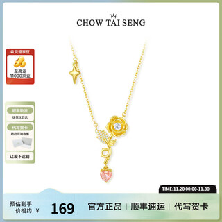 Chow tai sang yellow rose s925 necklace pure silver clavicle chain new high-end jewelry birthday gift for girls yellow rose necklace